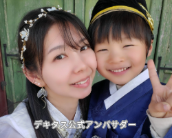 サンプル
