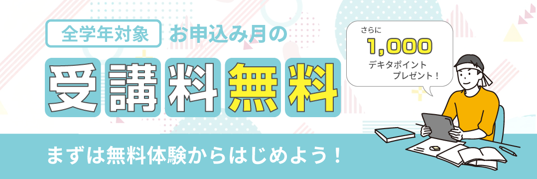 スライド1