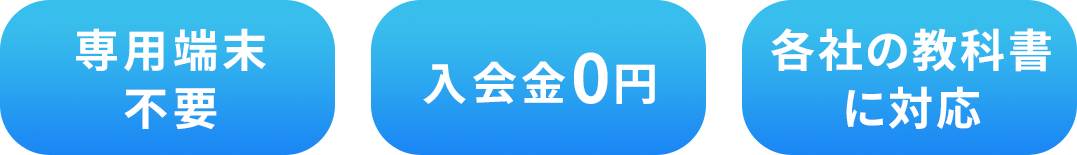 3つの特徴